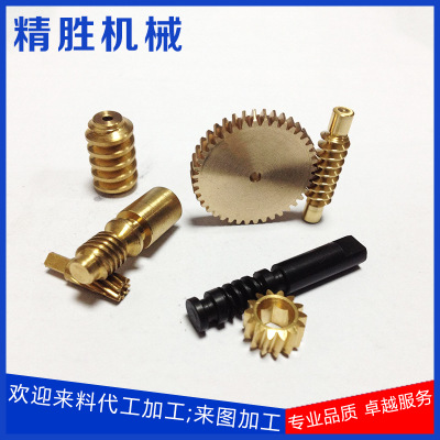 精密配套涡轮