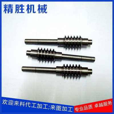 微型蜗轮蜗杆