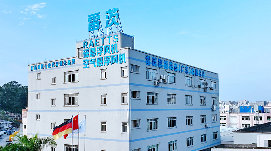 東莞市金融局、工信局等領(lǐng)導(dǎo)專家調(diào)研審核雷茨上市事宜