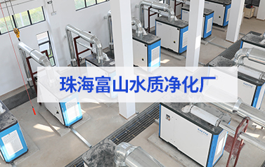 年省電預計320萬元+！雷茨11臺磁懸浮風機【含8臺德國進口】在珠海富山三廠投運！