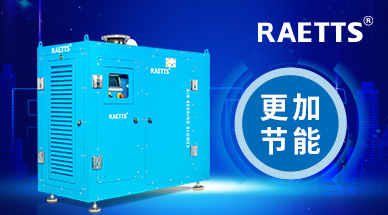 空氣懸浮風機讓在脫硫中的節能應用   