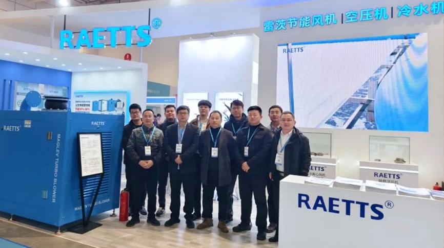 雷茨開年雙展完美收官，下一站：中國環(huán)博會（上海展）