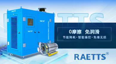 雷茨磁懸浮風(fēng)機(jī)的優(yōu)勢有哪些