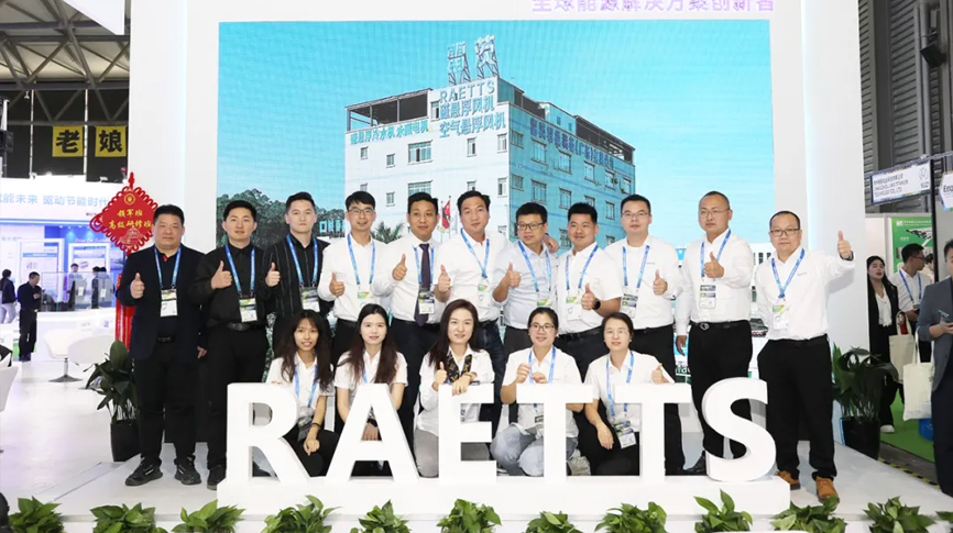 水務(wù)環(huán)保新質(zhì)生產(chǎn)力！雷茨上海環(huán)博會&青島水展——雙展完美收官