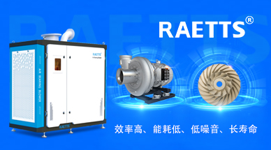 磁懸浮鼓風機是怎么讓污水處理更高效的？