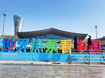 雷茨磁懸浮壓縮機(jī)和熱泵閃耀中國熱泵展，“雷茨杯---2026中國清潔能源供暖產(chǎn)業(yè)高質(zhì)量發(fā)展論壇”盛大開幕