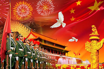 銳天機電2016年國慶節放假通知