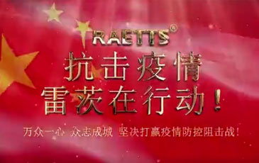 國難當頭 匹夫有責—— 我們的《抗疫宣言》