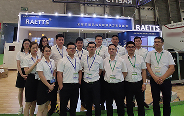 雷茨空氣懸浮風機在廣州“中國環博會”遇見您！