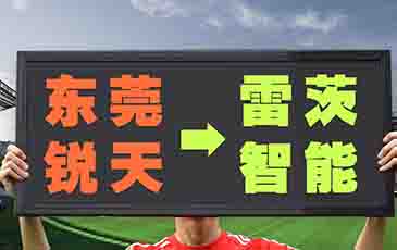 公司名稱(chēng)變更通告！