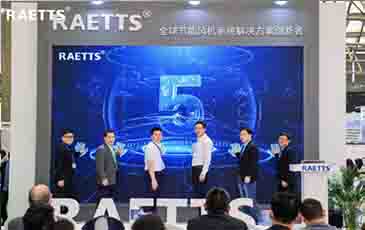 <更節(jié)能、更智能、更賦能>雷茨智能闡述如何通過(guò)技術(shù)、產(chǎn)品和服務(wù)來(lái)實(shí)現(xiàn)“碳中和”時(shí)代的節(jié)能擔(dān)當(dāng)